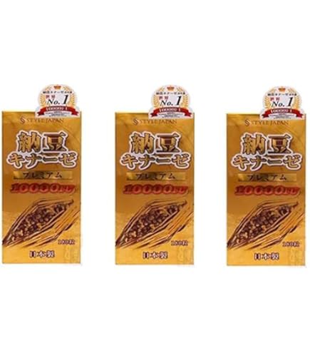 Amazon | スタイルジャパン 納豆キナーゼ プレミアム 10000FU 180粒